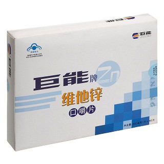 巨能牌维他锌口嚼片(巨能)
