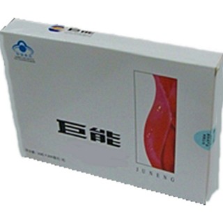 巨能牌维他命铁胶囊 (巨能)