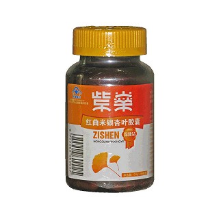 紫燊牌红曲米银杏叶胶囊(北卫)