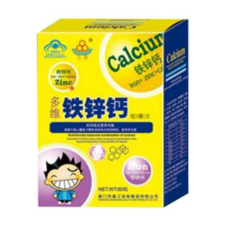 三扬牌多维铁锌钙咀嚼片(鑫三扬)