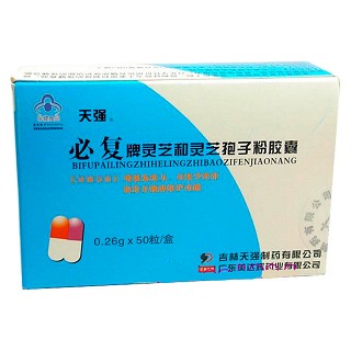 必复牌灵芝和灵芝孢子粉胶囊(英达辉)