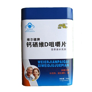 维尔健牌钙硒维d咀嚼片(维尔健)
