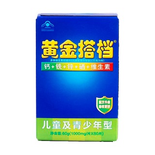 黄金搭档牌多种维生素咀嚼片(儿童及青少年型)