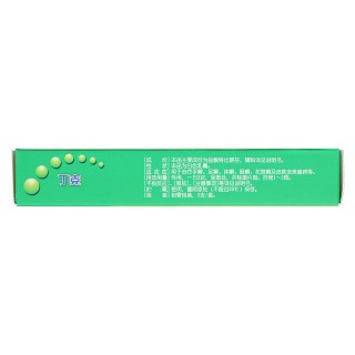 盐酸特比萘芬乳膏(丁克)