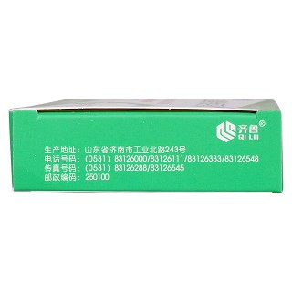 盐酸特比萘芬乳膏(10g:0.1g*2支/盒)