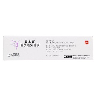 普罗雌烯乳膏价格