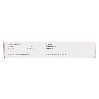 普罗雌烯乳膏(15g*1支/盒)