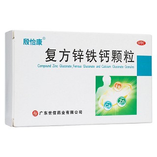 复方锌铁钙颗粒(殷怡康)