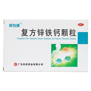 复方锌铁钙颗粒价格