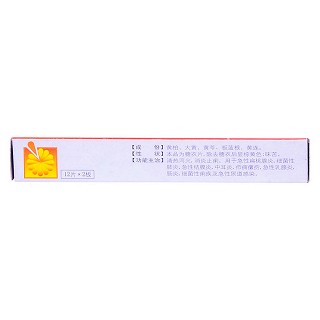 炎可宁片价格