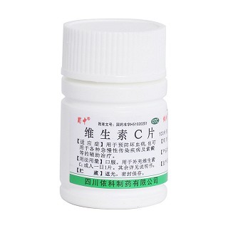 维生素c片价格