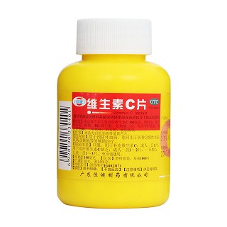 维生素c片(恒健)