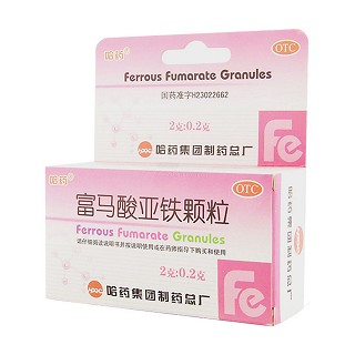 富马酸亚铁颗粒(哈药)