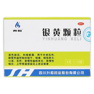 银黄颗粒价格