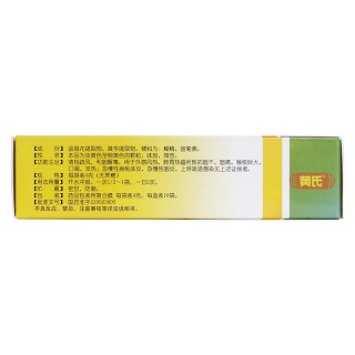 银黄颗粒(无糖)