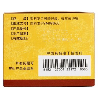 银黄颗粒功效作用厂家