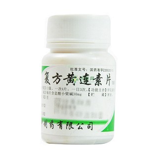 复方黄连素片(依科)