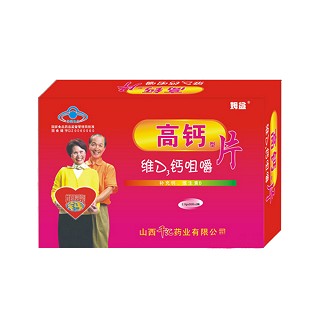 姆益牌维d3钙咀嚼片(千汇)