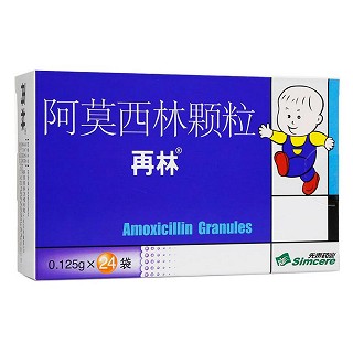 阿莫西林颗粒(再林)