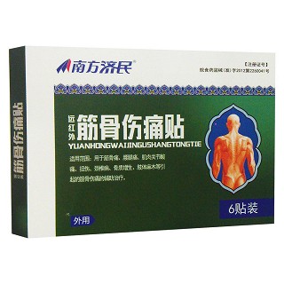 远红外筋骨伤痛贴(众康)