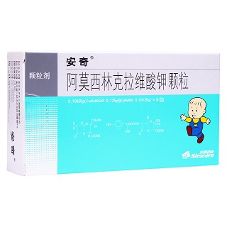 阿莫西林克拉维酸钾颗粒(安奇)