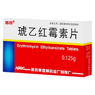 琥乙红霉素片(哈药)