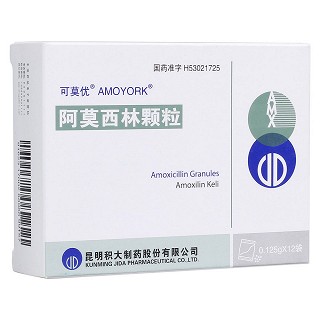 阿莫西林颗粒(可莫优)