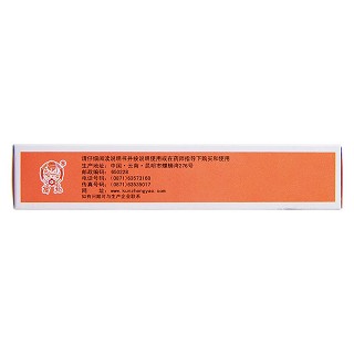 暖胃舒乐片(0.25g*24s*2板)