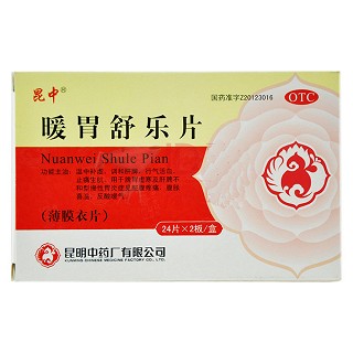 暖胃舒乐片(昆明中药)