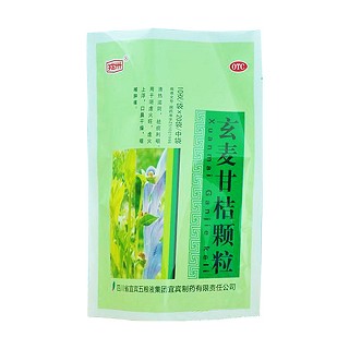 玄麦甘桔颗粒(宜宾五粮液宜宾)