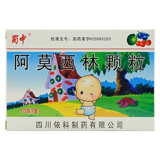 阿莫西林颗粒(依科)