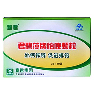 君碧莎牌怡康颗粒(君碧莎)