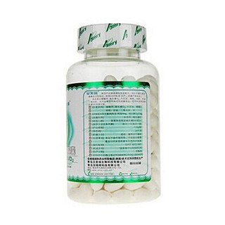 安美瑞牌钙维d3软胶囊(佰福得)