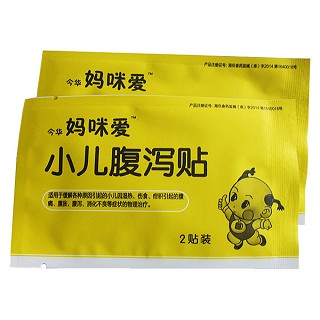 小儿腹泻贴价格