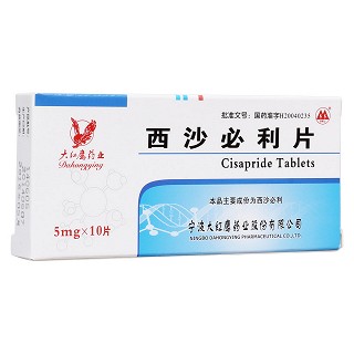 西沙必利片(大红鹰)