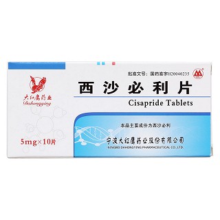 西沙必利片价格