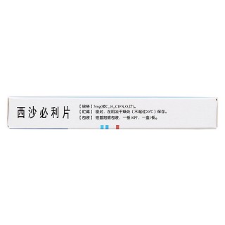 西沙必利片(5mg*10片/盒)