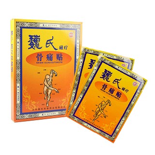 魏氏磁疗骨痛贴特惠套装(魏氏彤泰)