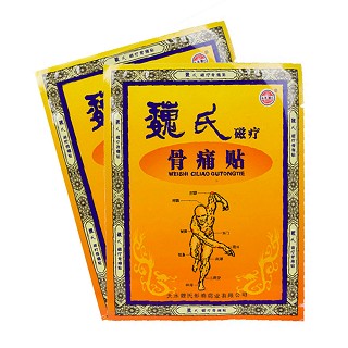 魏氏磁疗骨痛贴特惠套装功效作用厂家