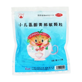 小儿氨酚黄那敏颗粒(亿康)