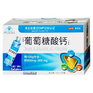 国林牌葡萄糖酸钙口服液(益佰年)