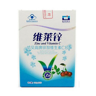 哈贝高牌锌加维生素c片(维莱营健)