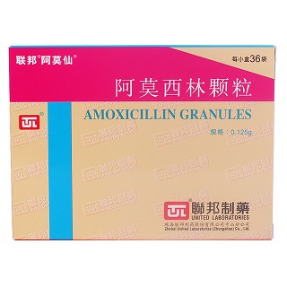 阿莫西林颗粒(阿莫仙)