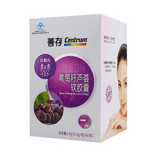 善存 维妥立牌葡萄籽芦荟软胶囊