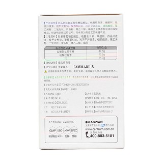 氨糖软骨素加钙片(1g*60s)
