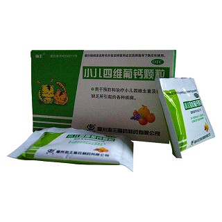 小儿酚氨咖敏颗粒(海王)