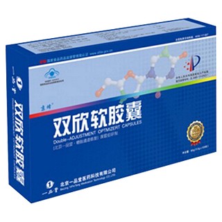 唐必可双欣软胶囊(一品堂)