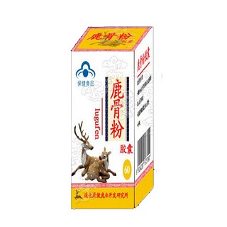中科牌鹿骨粉胶囊(中科)