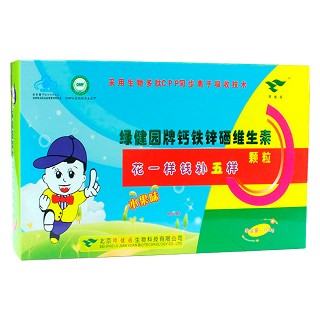 绿健园牌钙铁锌硒维生素颗粒(绿健园)