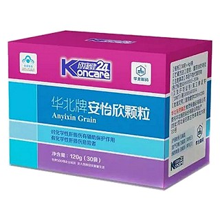 华北牌安怡欣颗粒(华北制药集团新药研究开发)